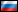 ru:Russia (Russian Federation)